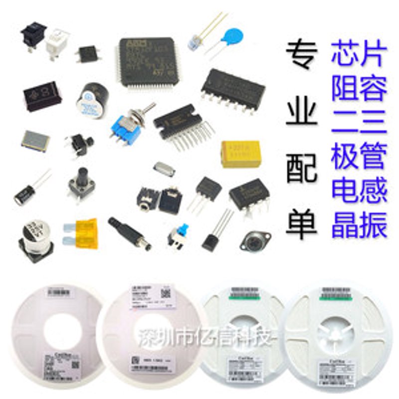 郑州电子技术研发：从电路板设计到智能硬件落地的一站式技术路径